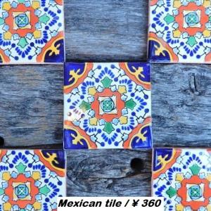 メキシコタイル　フラワー&リーフ/ネイビー