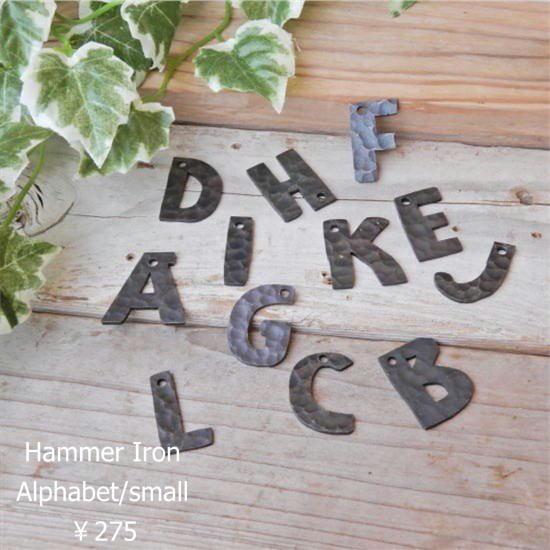 TOPANGA Zakka ハンマーアイアン アルファベットプレート　小　(メール便可)