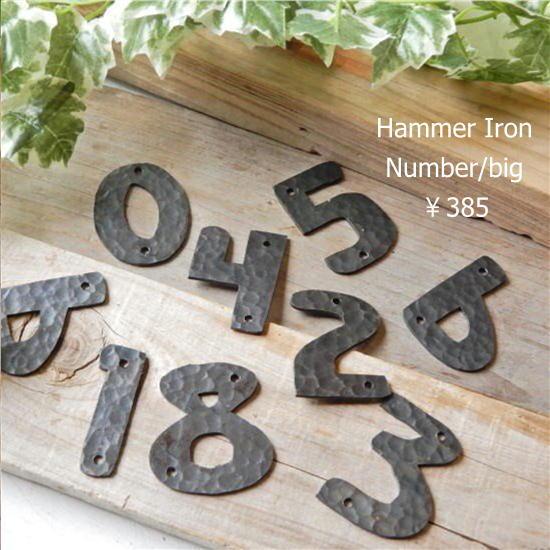 TOPANGA Zakka ハンマーアイアン ナンバープレート　大　(メール便可)