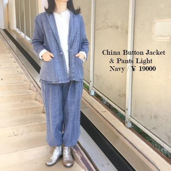 Topanga Lady's　チャイナボタンジャケット&amp;パンツ　ライトネイビー