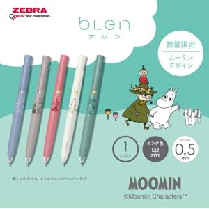 ゼブラ　数量限定ムーミンブレン0.5
