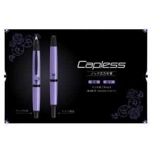 PILOT（パイロット） ゲルインキボールペン『ANNA SUI×ジュース