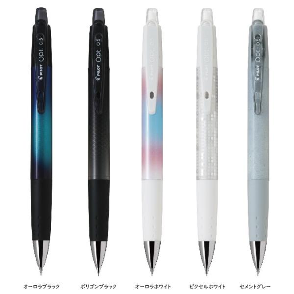 Opt（オプト）「Material＆Nature」シリーズ　シャープペンシル