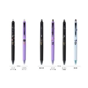 消せるボールペン『フリクションシナジーノック×ANNA SUI』※数量限定