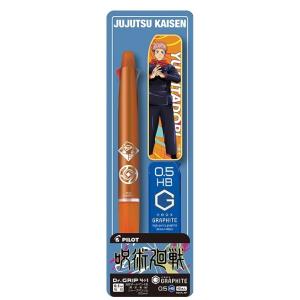ドクターグリップ 限定 パイロット 呪術廻戦 コラボ 4色ボールペン＋