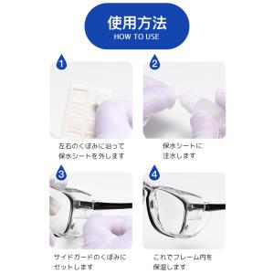 花粉 メガネ おしゃれ レディース メンズ U...の詳細画像5