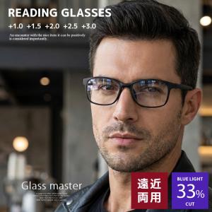 老眼鏡 おしゃれ 遠近両用 ブルーライトカット 老眼鏡 おしゃれ メンズ 累進多焦点遠近両用レンズ