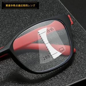 老眼鏡 おしゃれ 遠近両用 ブルーライトカット...の詳細画像2
