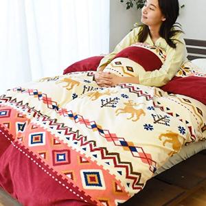 掛け布団カバー 冬用 【スナップボタンで着脱簡単！ 抗菌防臭加工で清潔さアップ！】 あったか 布団カバー シングルロング 150×210cm 「アルテ」 ノルディックの商品画像