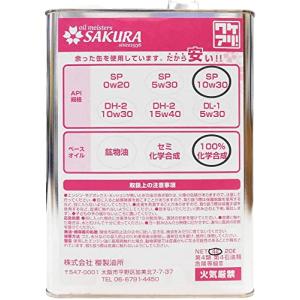 ワケあり エンジン オイル SP 10W-30  4L缶 日本製