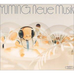 Neue Musik - 最安値・価格比較 - Yahoo!ショッピング
