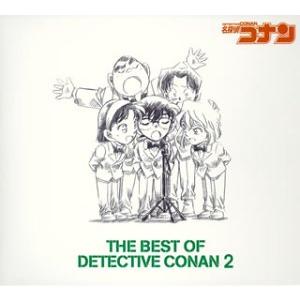 THE BEST OF DETECTIVE CONAN 2 ~名探偵コナン テーマ曲集2~ (通常盤)の商品画像