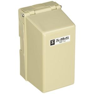 未来工業 ブレーカボックス ベージュ 1個 BB-1J