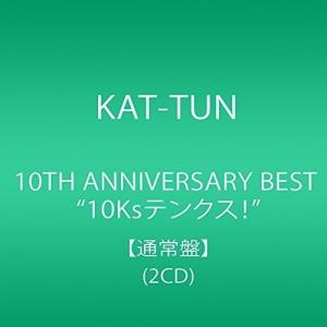 10TH ANNIVERSARY BEST “10Ksテンクス! 【通常盤】 (2CD) - 最安値