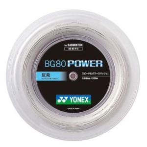 ヨネックス (YONEX) バドミントン ストリングス BG80パワー (0.68mm