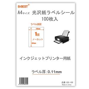 BBEST ラベル用紙 光沢紙 A4 100枚入 ノーカット インクジェットプリンター用 シール用紙 GS-100の商品画像