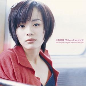The Complete Singles Collection 1996~2001 - 最安値・価格比較