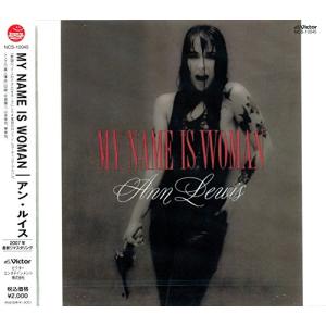 MY NAME IS WOMAN(紙ジャケット仕様) [CD] My Name Is Woman - 最安値・価格比較 - Yahoo!ショッピング