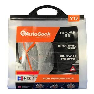 AutoSock  チェーン規制適合 オートソック スタンダード 軽自動車専用 正規品 ASKY13