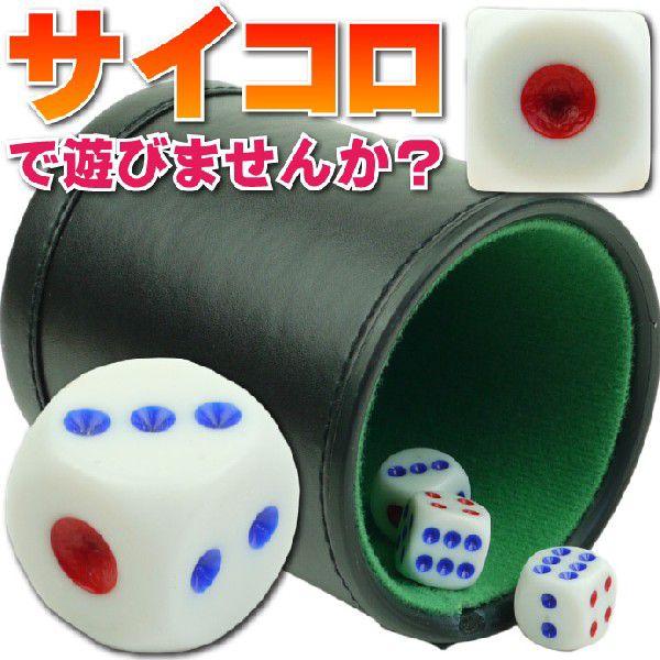 本格カジノ ダイスカップ ダイス5個付 プライムポーカー 遊べるダイスゲーム 楽しいダイスゲーム カ...