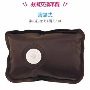ポカヌック 蓄熱式湯たんぽ 繰り返し使える 充...の詳細画像1