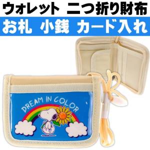 アベイル 商品 メンズ二つ折り財布 の商品一覧 財布 財布 帽子 ファッション小物 ファッション 通販 Yahoo ショッピング