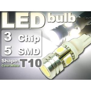 5連LEDバルブT10ホワイト1個 1.5Wと 3Chip4SMD T10 LEDバルブ 明るいT10 LED バルブ 爆光T10 LEDバルブ ウェッジ球 as70