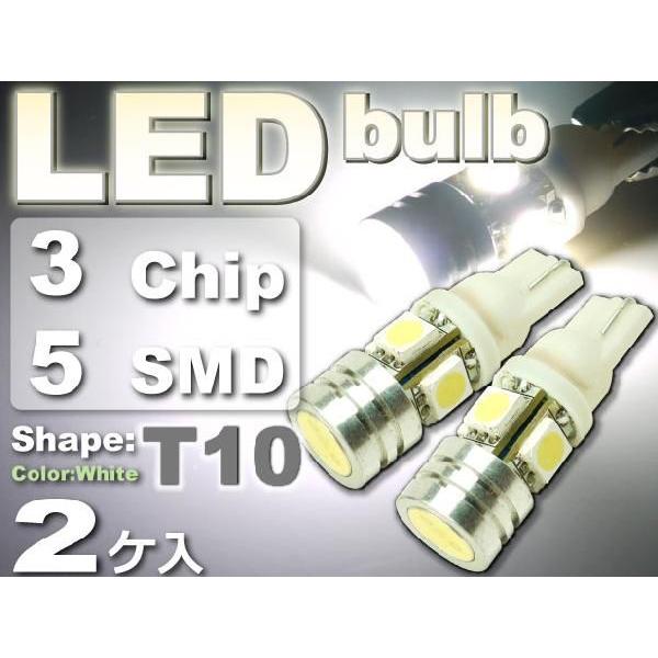 5連LEDバルブT10ホワイト2個 1.5Wと 3Chip4SMD T10 LEDバルブ 明るいT1...