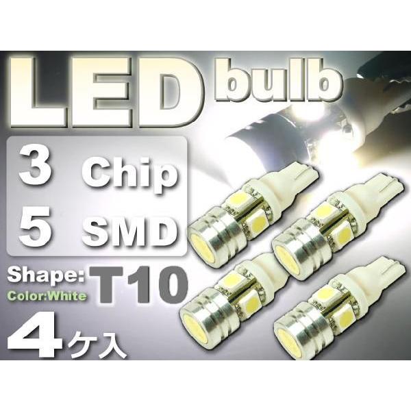 5連LEDバルブT10ホワイト4個 1.5Wと 3Chip4SMD T10 LEDバルブ 明るいT1...