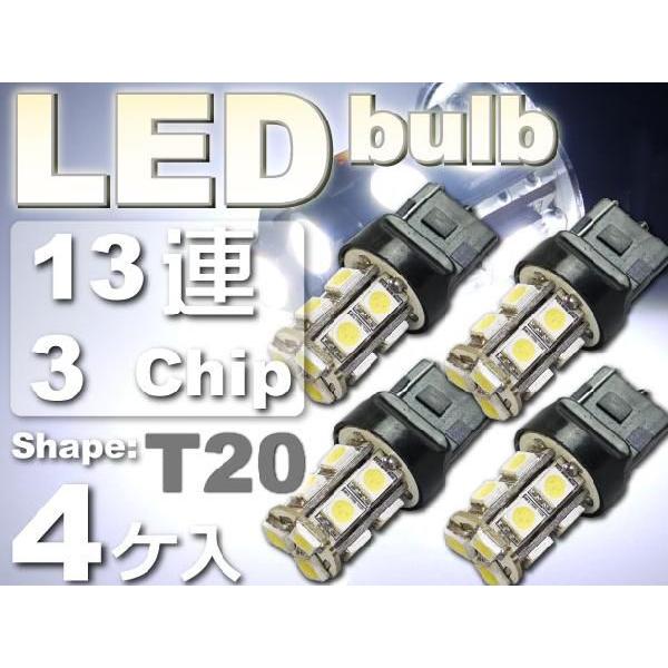 T20シングル球LEDバルブ13連ホワイト4個 3ChipSMD T20 LEDバルブ 高輝度T20...