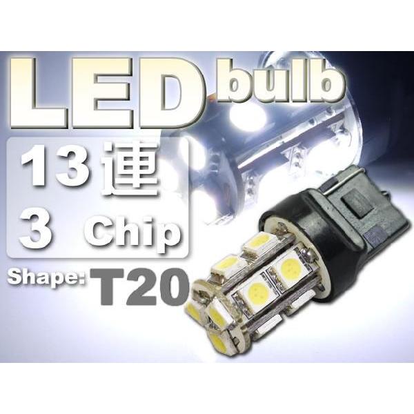 T20シングル球LEDバルブ13連ホワイト1個 3ChipSMD T20 LEDバルブ 高輝度T20...