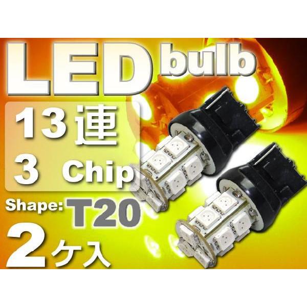 T20シングル球LEDバルブ13連アンバー2個 3ChipSMD T20 LEDバルブ 高輝度T20...
