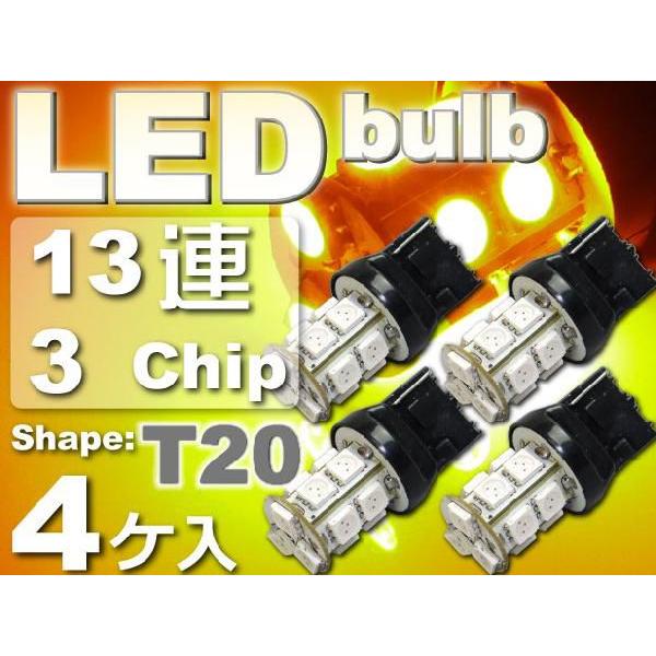 T20シングル球LEDバルブ13連アンバー4個 3ChipSMD T20 LEDバルブ 高輝度T20...