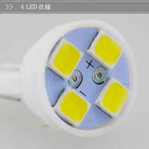 T10 LEDバルブ4連ホワイト1個 高輝度S...の詳細画像2