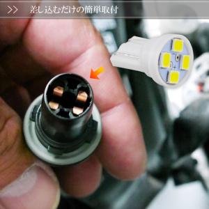 T10 LEDバルブ4連ホワイト1個 高輝度S...の詳細画像3