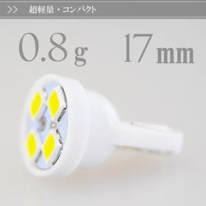 T10 LEDバルブ4連ホワイト1個 高輝度S...の詳細画像5