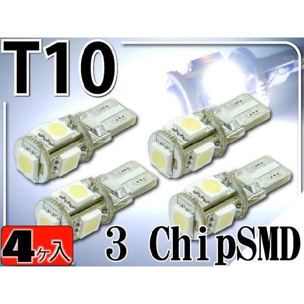 5050LEDバルブT10ホワイト4個 5連砲弾型3Chip5SMD T10 LEDバルブ 明るいT...