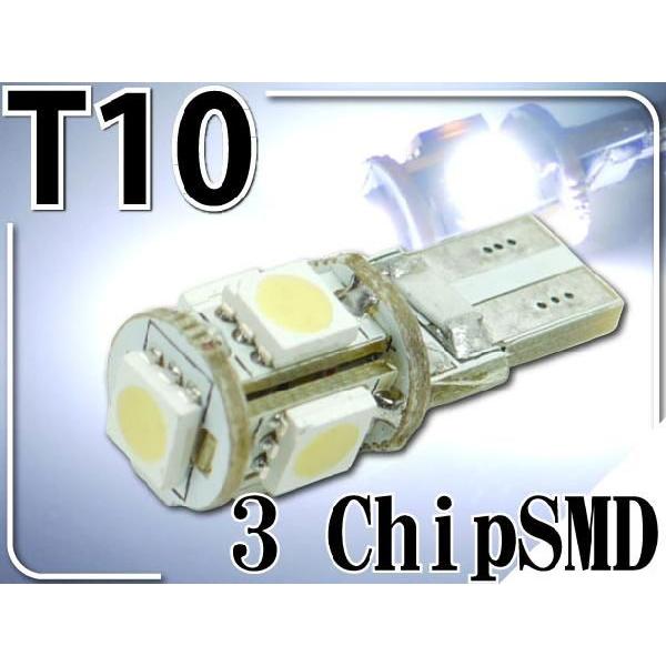 5050LEDバルブT10ホワイト1個 5連砲弾型3Chip5SMD T10 LEDバルブ 明るいT...
