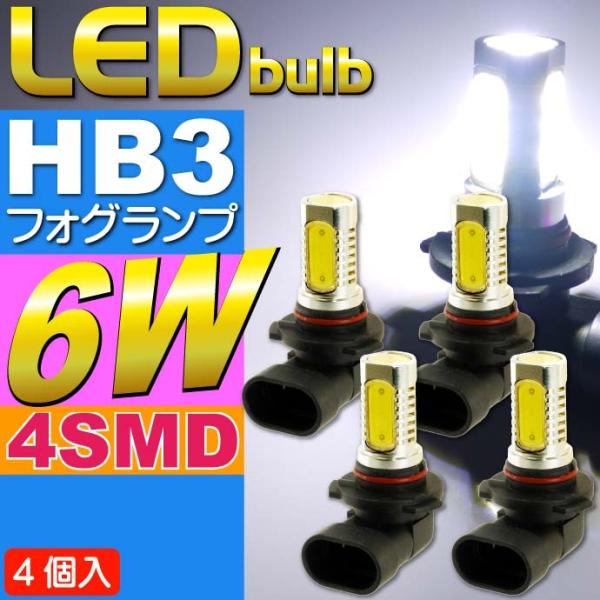 6W LEDフォグランプHB3(9005)ホワイト4個 超明るいSMD HB3(9005) 明るいフ...