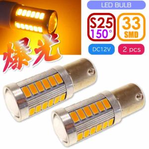 スズキ（SUZUKI） LED ハイマウントストップランプ S25 シングル球 27
