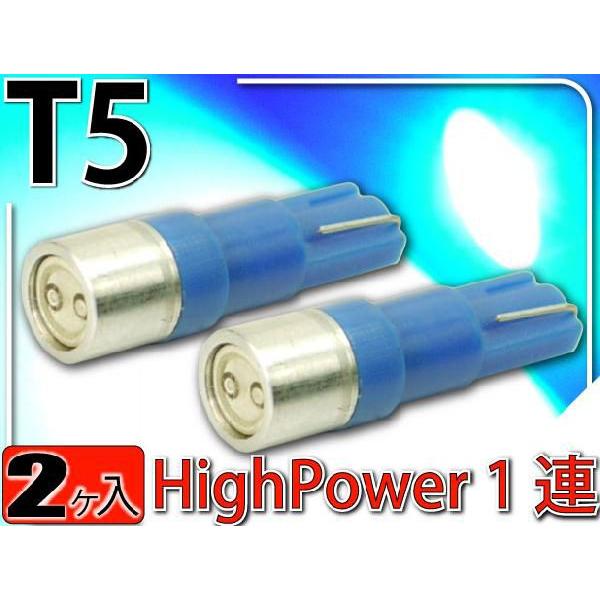 LEDバルブT5ブルー2個 SMDメーター球T5 LEDバルブ 明るいT5 LEDメーター球 バルブ...