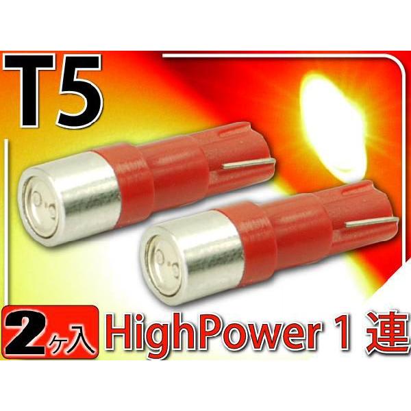 LEDバルブT5レッド2個 SMDメーター球T5 LEDバルブ 明るいT5 LEDメーター球 バルブ...