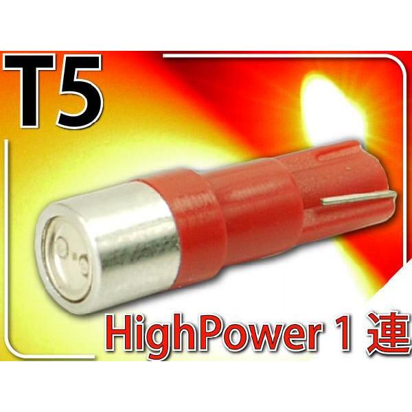 LEDバルブT5レッド1個 SMDメーター球T5 LEDバルブ 明るいT5 LEDメーター球 バルブ...