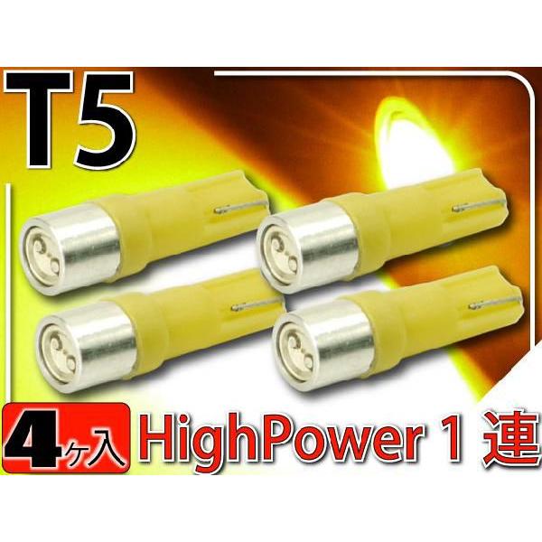 LEDバルブT5アンバー4個 SMDメーター球T5 LEDバルブ 明るいT5 LEDメーター球 バル...