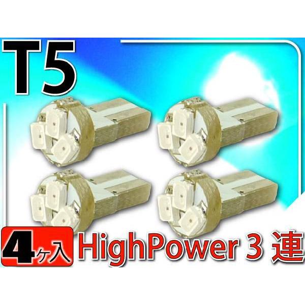 LEDバルブT5ブルー4個 3SMDメーター球T5 LEDバルブ 明るいT5 LEDメーター球 バル...