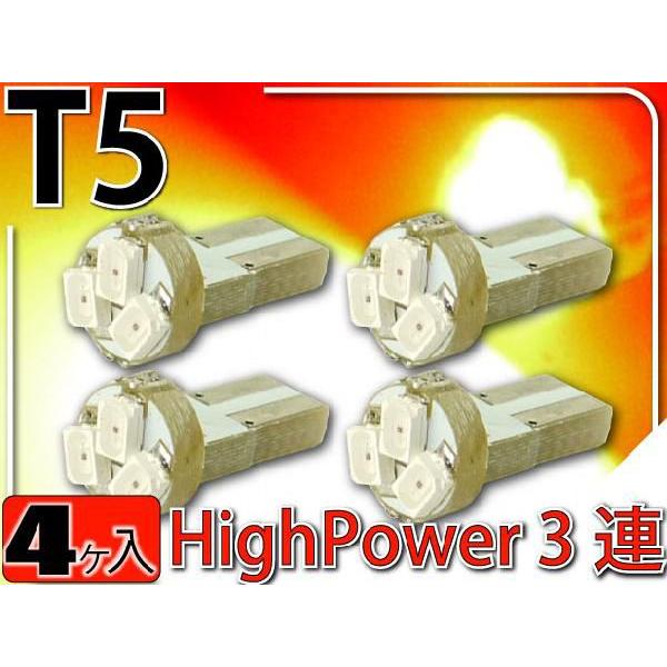 LEDバルブT5レッド4個 3SMDメーター球T5 LEDバルブ 明るいT5 LEDメーター球 バル...