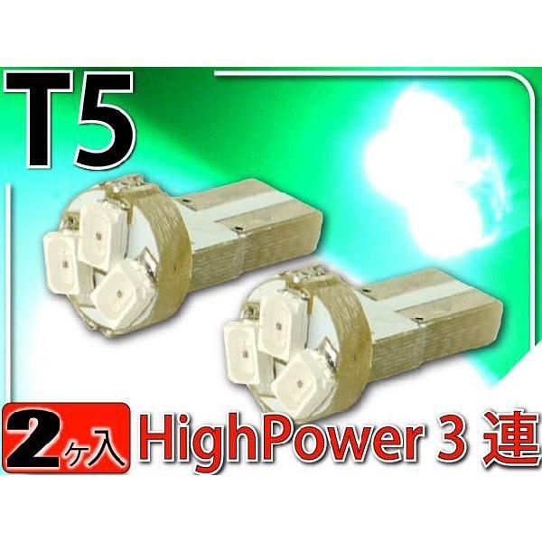 LEDバルブT5グリーン2個 3SMDメーター球T5 LEDバルブ 明るいT5 LEDメーター球 バ...