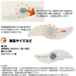 自転車スポークLEDライトブルー1個 綺麗な光...の詳細画像2