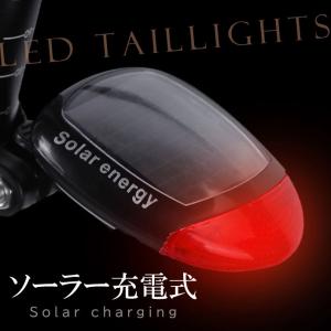 ソーラー充電LEDライト 電池不要自転車テール...の詳細画像1