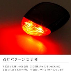 ソーラー充電LEDライト 電池不要自転車テール...の詳細画像4